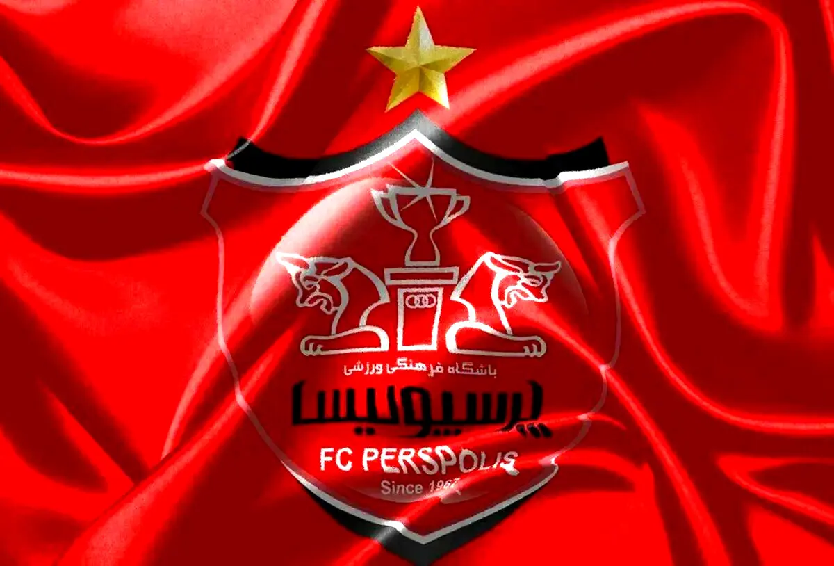 مسیر درست باشگاه پرسپولیس؛ نسل جدید مربیان در آکادمی