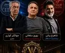 دربی رو فقط نبین، تجربه‌اش کن