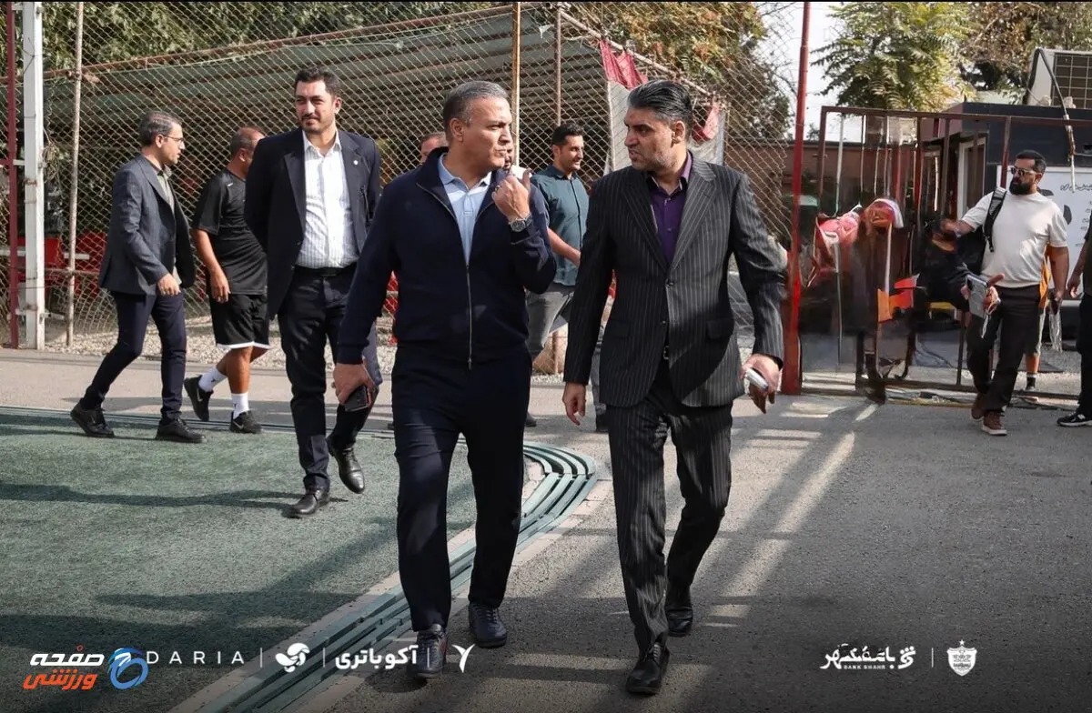   حضور پیشکسوتان پرسپولیس در ورزشگاه درفشی‌فر