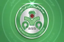 بالاخره ذوب‌آهن از استقلال و پرسپولیس و سپاهان عقب افتاد