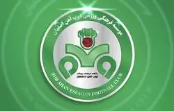 بالاخره ذوب‌آهن از استقلال و پرسپولیس و سپاهان عقب افتاد