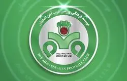 بالاخره ذوب‌آهن از استقلال و پرسپولیس و سپاهان عقب افتاد