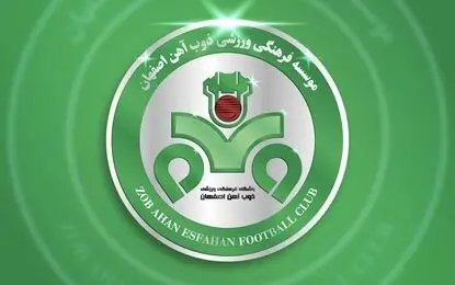 بالاخره ذوب‌آهن از استقلال و پرسپولیس و سپاهان عقب افتاد