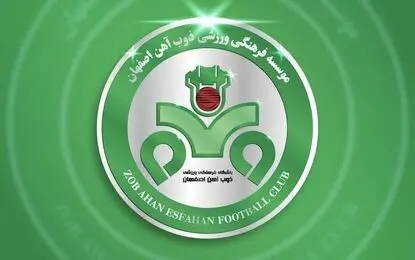 بالاخره ذوب‌آهن از استقلال و پرسپولیس و سپاهان عقب افتاد