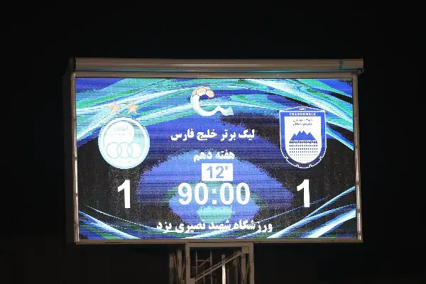 نگاهی به آمار بازی استقلال و چادرملو؛ امید گل 1.43 برابر امید گل 0.53