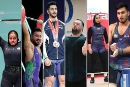 وزنه‌برداری ایران دومین گروه ۲ طلایی بعد از انقلاب