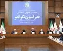 انتخابات فدراسیون تکواندو ابطال شد
