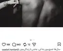 رونمایی صالح از سام؛ یک حردانی جدید به دنیا آمد!