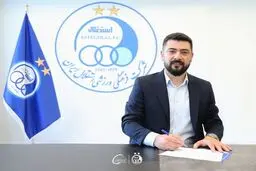 سرمربی تیم فوتسال استقلال معرفی شد
