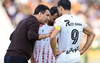 زمین شایسته مس، عامل بازی عالی پرسپولیس