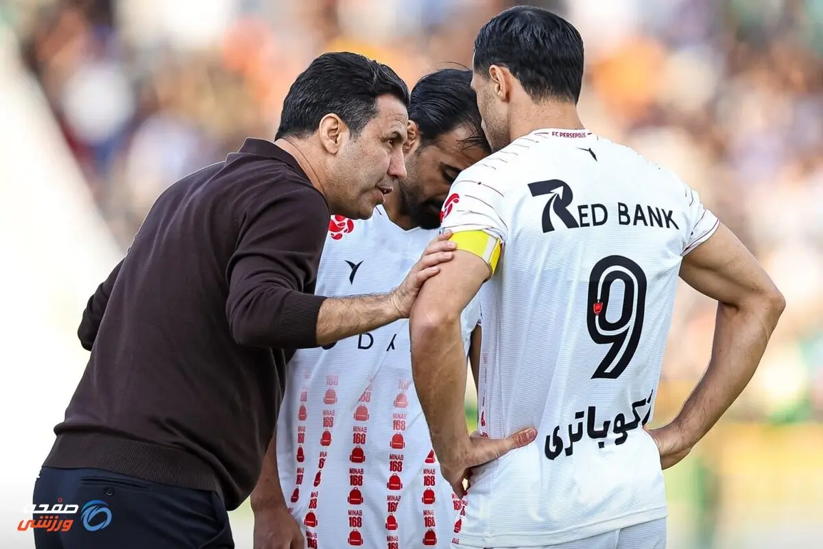 زمین شایسته مس، عامل بازی عالی پرسپولیس