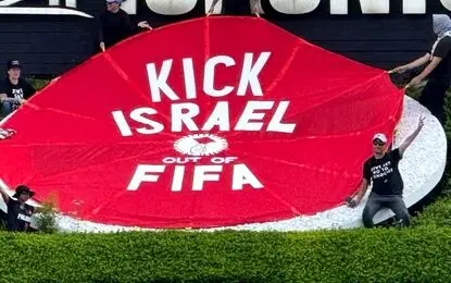 نصب بنر ضداسرائیلی روی لوگوی جام جهانی 2026