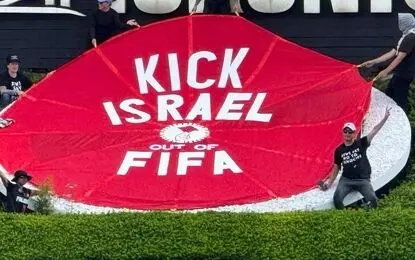 نصب بنر ضداسرائیلی روی لوگوی جام جهانی 2026