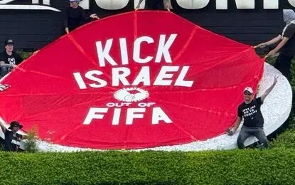 نصب بنر ضداسرائیلی روی لوگوی جام جهانی 2026