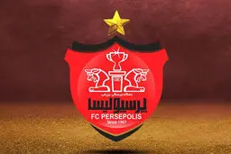 واکنش رسمی به شایعه تشکیل تیم جدید پرسپولیس