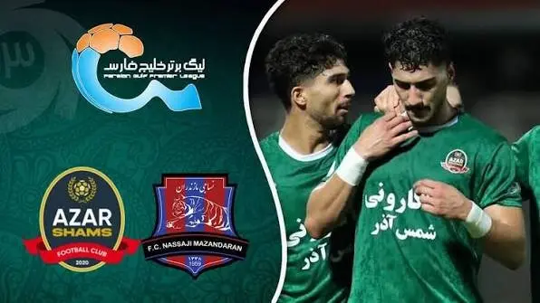 نساجی 0-2 شمس آذر قزوین؛ تیم خسته در شهر خسته هم باخت!