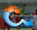 گل‌های لیگ از 2 گذشت، فعلاً همه چیز قابل قبول است