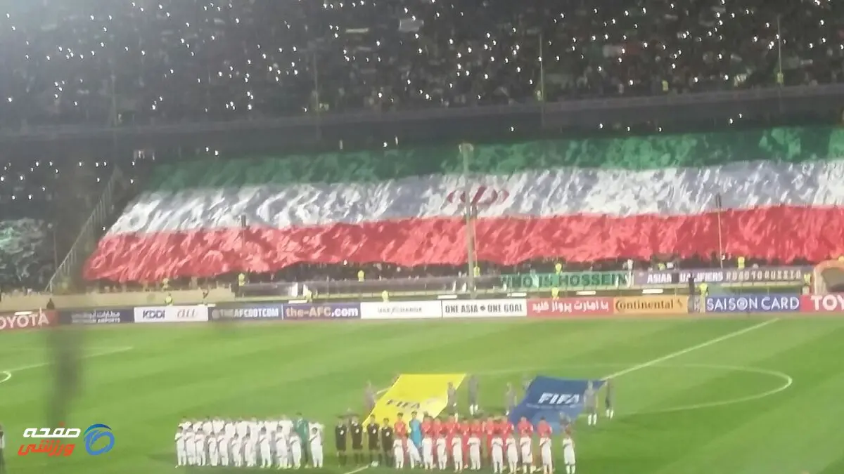 ۲۰ مهر؛ ایران و کره جنوبی و صدرنشینی دائمی ایران