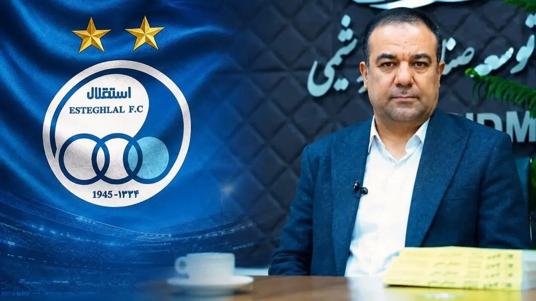 انتخاب مدیرعامل استقلال نهایی شد