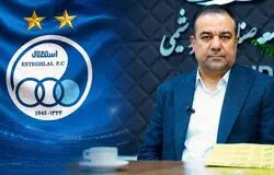 انتخاب مدیرعامل استقلال نهایی شد