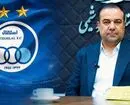 انتخاب مدیرعامل استقلال نهایی شد