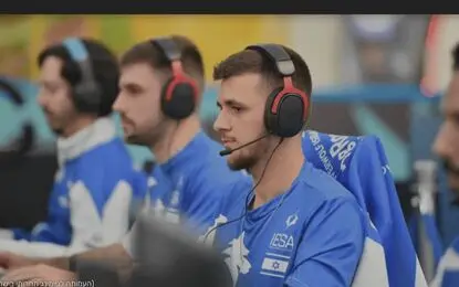 عربستان میزبان تیم اسرائیل شد