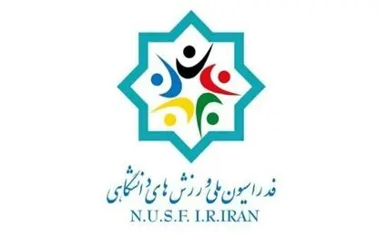 انتخابات فدراسیون ورزش‌های دانشگاهی باطل شد
