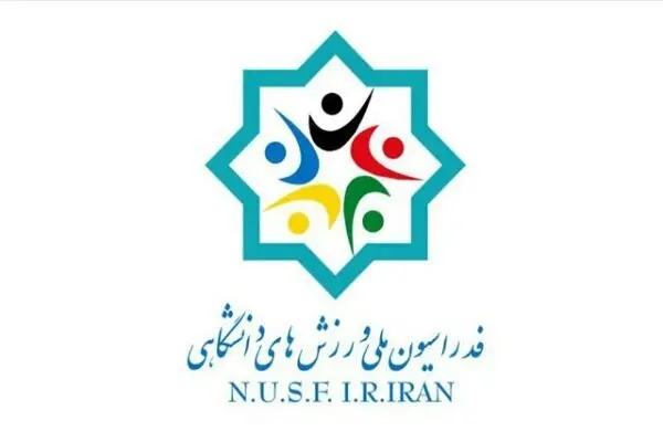 انتخابات فدراسیون ورزش‌های دانشگاهی باطل شد