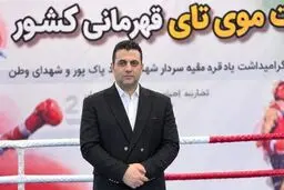 گام بلند موی‌تای ایران برای ارتقای سطح داوری و حضور در عرصه‌های جهانی