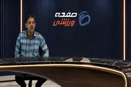 تقابل ستاره‌ها در یک میدان تاریخی؛ مهدی طارمی مقابل محمد صلاح