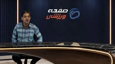 تقابل ستاره‌ها در یک میدان تاریخی؛ مهدی طارمی مقابل محمد صلاح