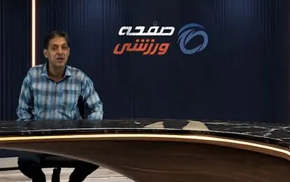 تقابل ستاره‌ها در یک میدان تاریخی؛ مهدی طارمی مقابل محمد صلاح