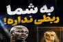 ماجرای بازیکن فرانسه و جام جهانی‌ای که فروخته شد!
