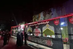 برنامه‌های باشگاه پرسپولیس برای وداع با رهبر شهید