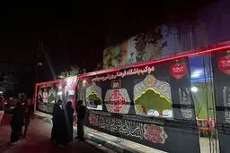 برنامه‌های باشگاه پرسپولیس برای وداع با رهبر شهید