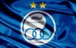 استقلال هرگز قهرمانی خود را تکرار نکرده است