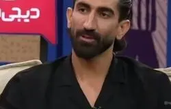 مواظب عضلات زبانت باش آقای دروازه‌بان