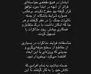 پرسپولیس و اسکوچیچ؛ پایان یک مذاکره پرحاشیه