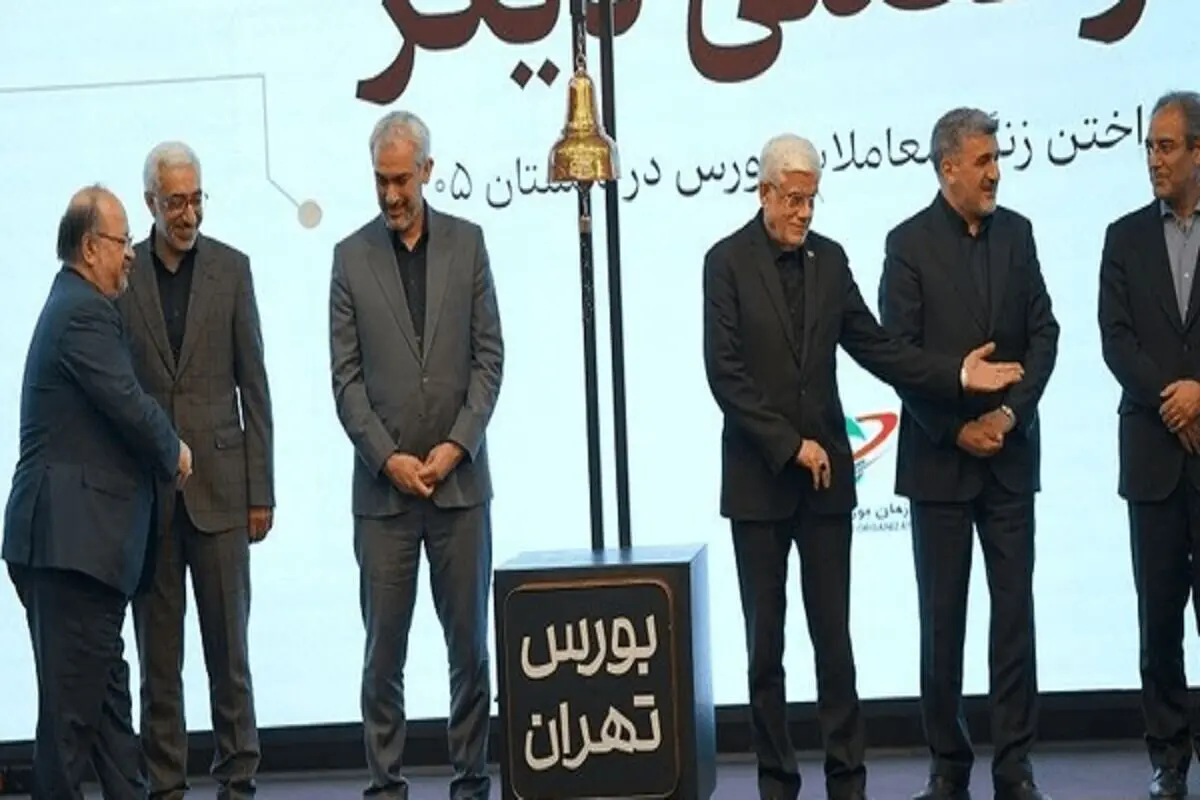 صلاحیت مدیرعامل جدید هلدینگ تأیید شد