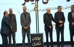 صلاحیت مدیرعامل جدید هلدینگ تأیید شد