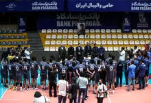 شروع رسمی تمرینات تیم ملی والیبال ایران در سال ۲۰۲۶