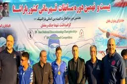 گزارش اختصاصی صفحه ورزشی از مسابقات پاراشنا و پارا جودو 