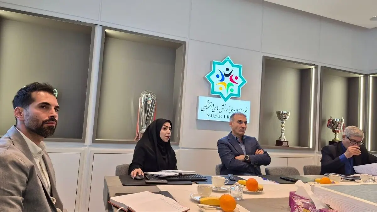 نشست شورای تحول و سیاستگذاری فدراسیون ملی ورزش‌های دانشگاهی