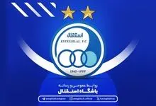 واکنش باشگاه استقلال به اظهارات داکنز نازون