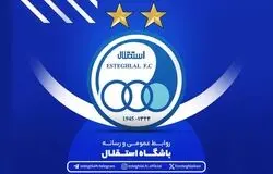 واکنش باشگاه استقلال به اظهارات داکنز نازون