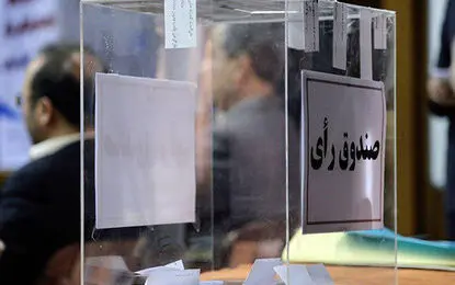 کاندیداهای ثبت نام شده برای ریاست فدراسیون ناشنوایان مشخص شدند