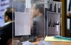 کاندیداهای ثبت نام شده برای ریاست فدراسیون ناشنوایان مشخص شدند
