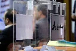 کاندیداهای ثبت نام شده برای ریاست فدراسیون ناشنوایان مشخص شدند