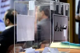 کاندیداهای ثبت نام شده برای ریاست فدراسیون ناشنوایان مشخص شدند