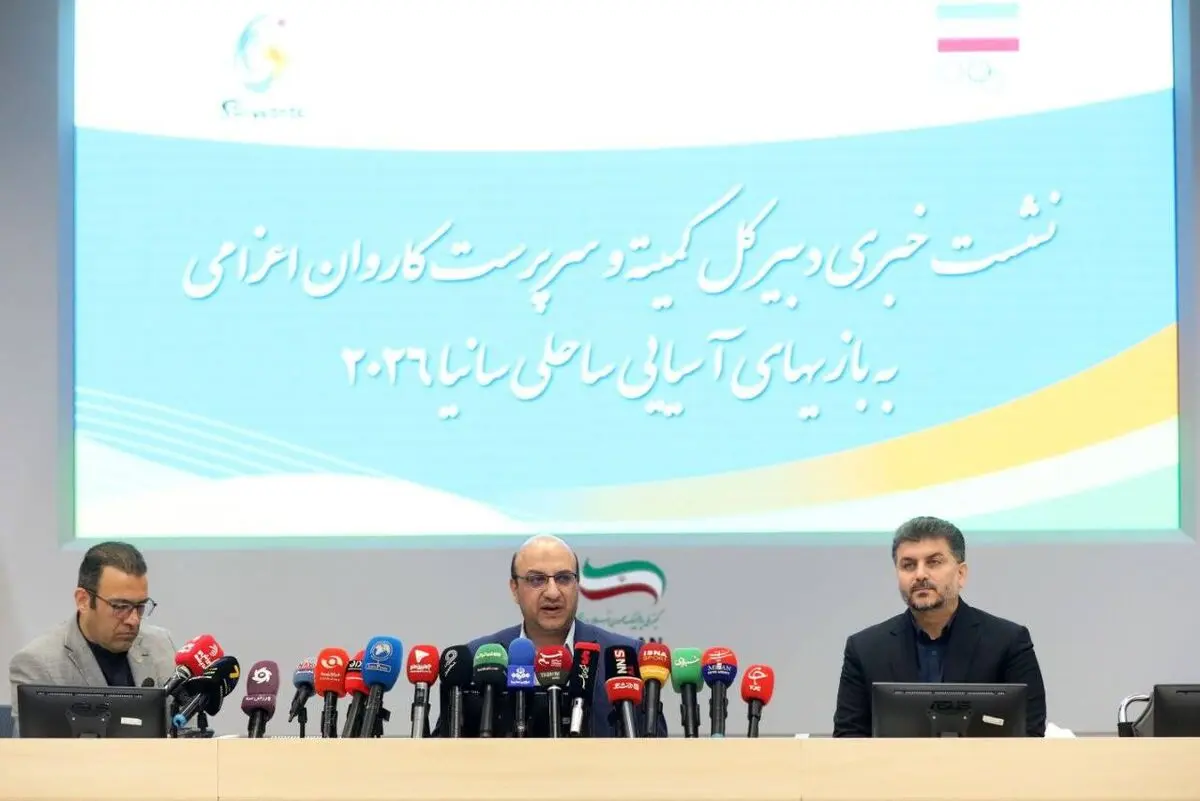 کمیته المپیک